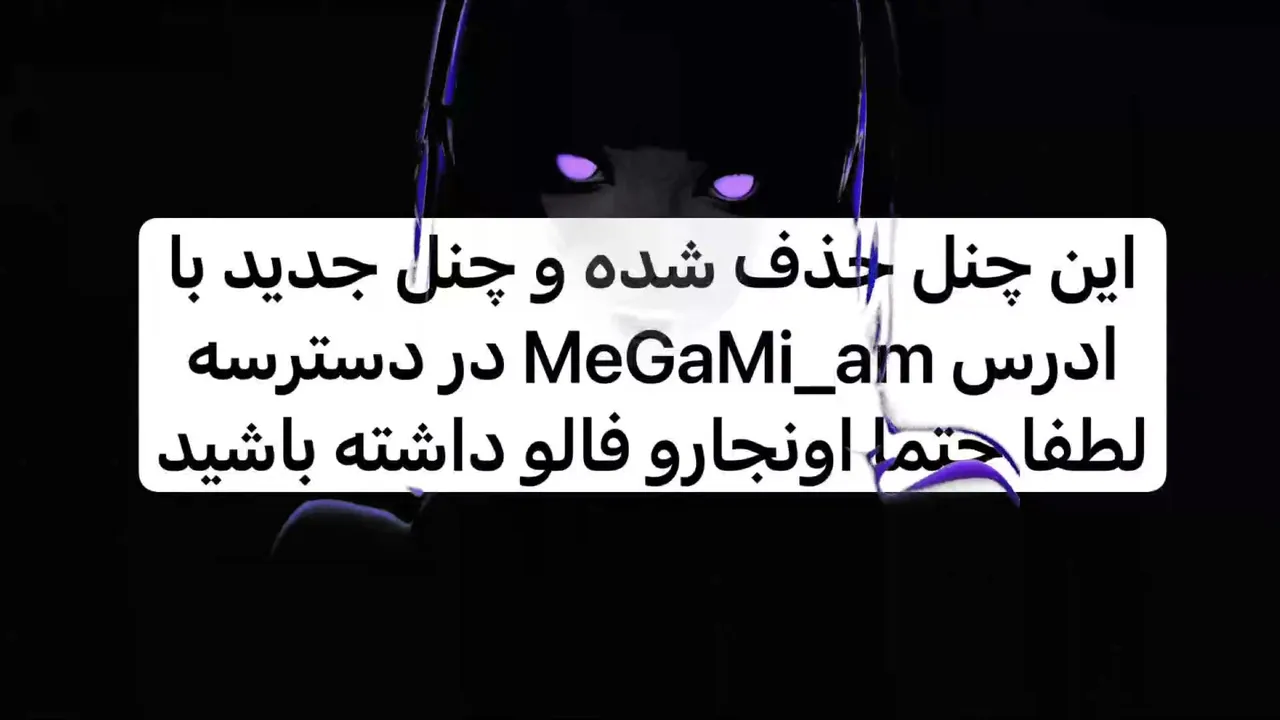 megami83