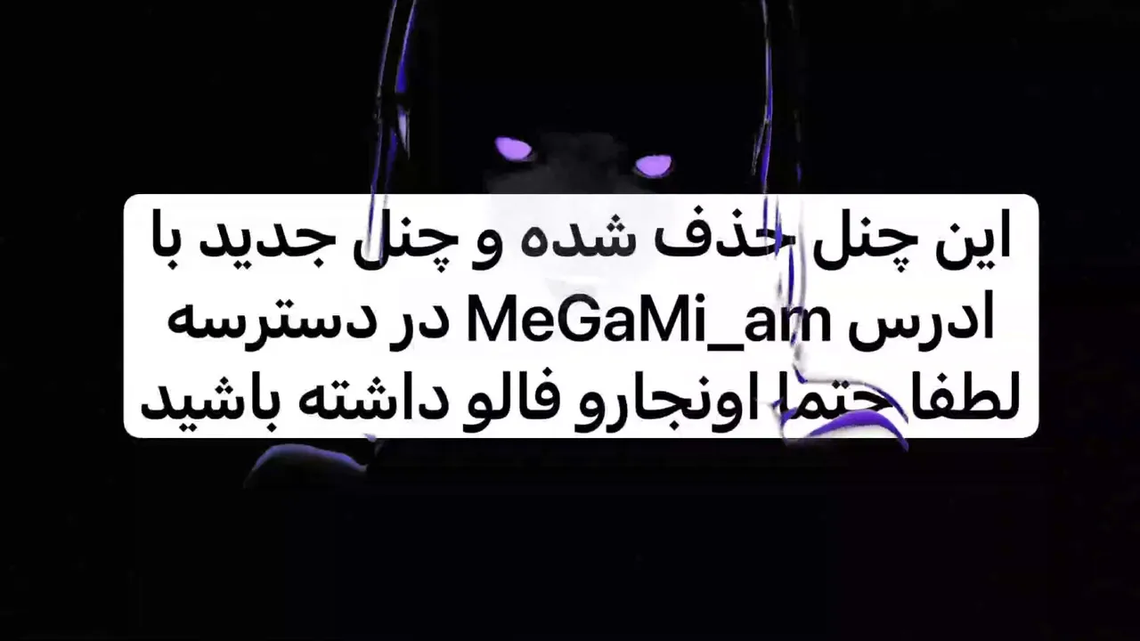 megami83