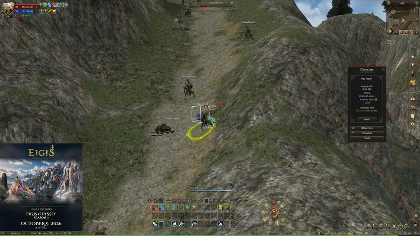 inewneo Lineage 2 stream image
