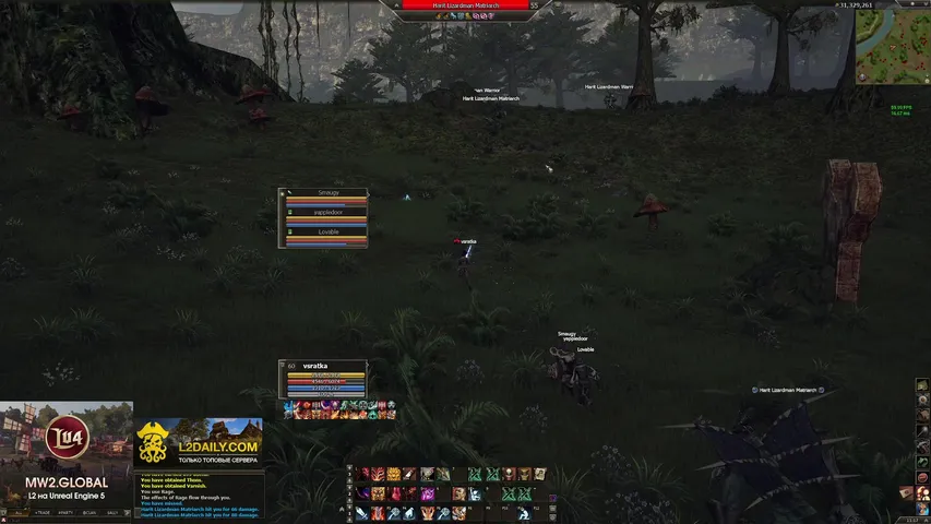 inewneo Lineage 2 stream image