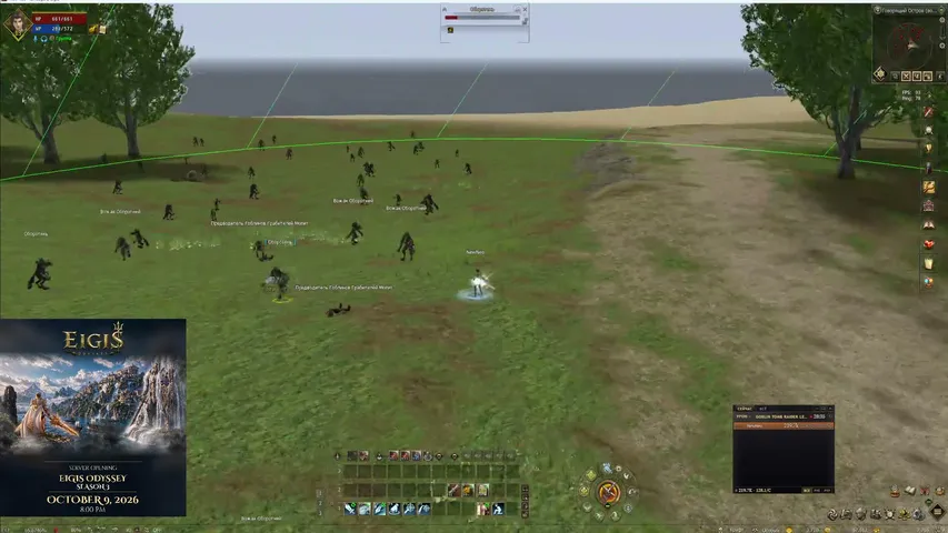 inewneo Lineage 2 stream image