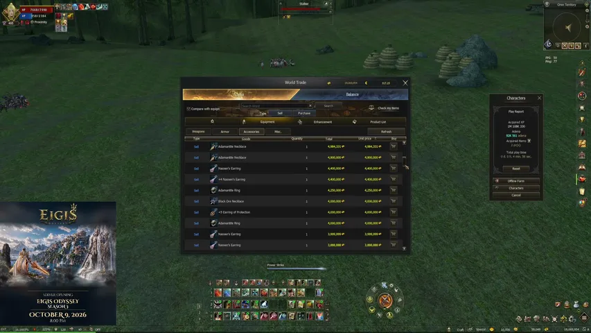 inewneo Lineage 2 stream image
