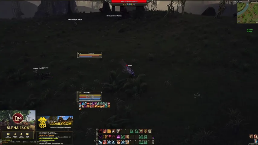 inewneo Lineage 2 stream image