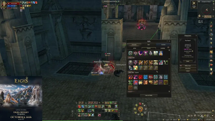 inewneo Lineage 2 stream image