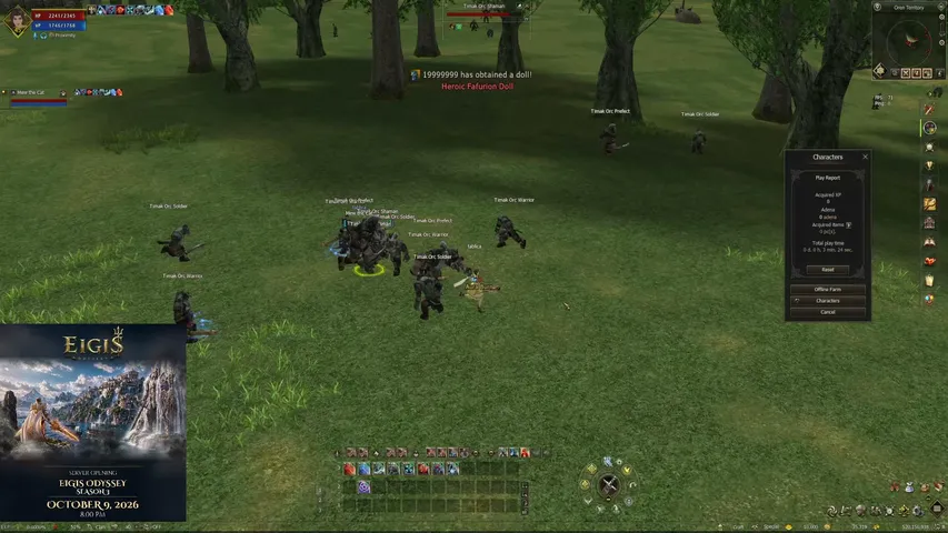 inewneo Lineage 2 stream image