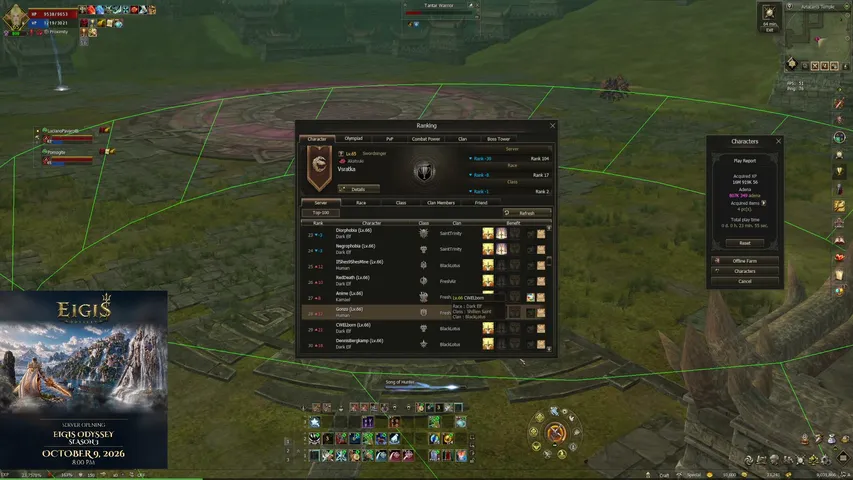 inewneo Lineage 2 stream image