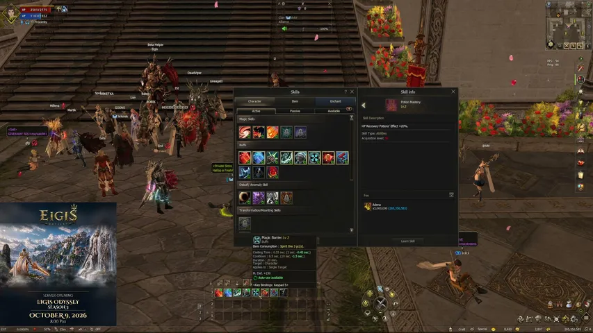 inewneo Lineage 2 stream image