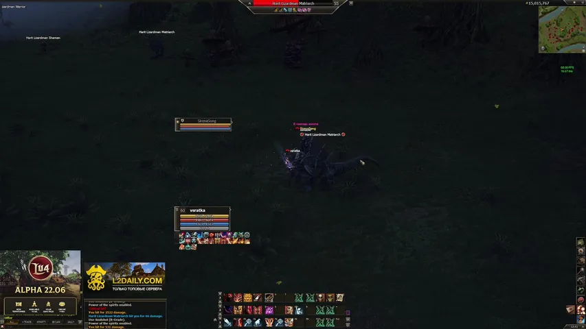 inewneo Lineage 2 stream image