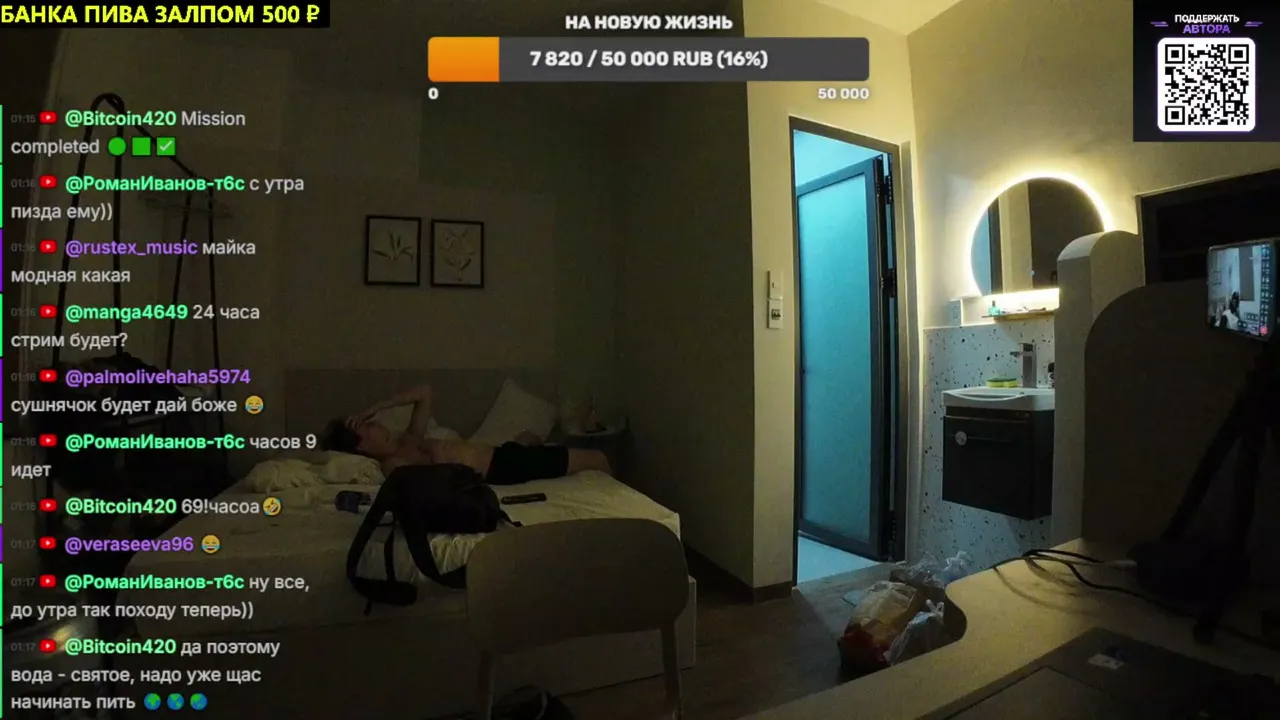 BigTrips live
