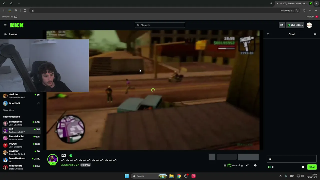 userirol live