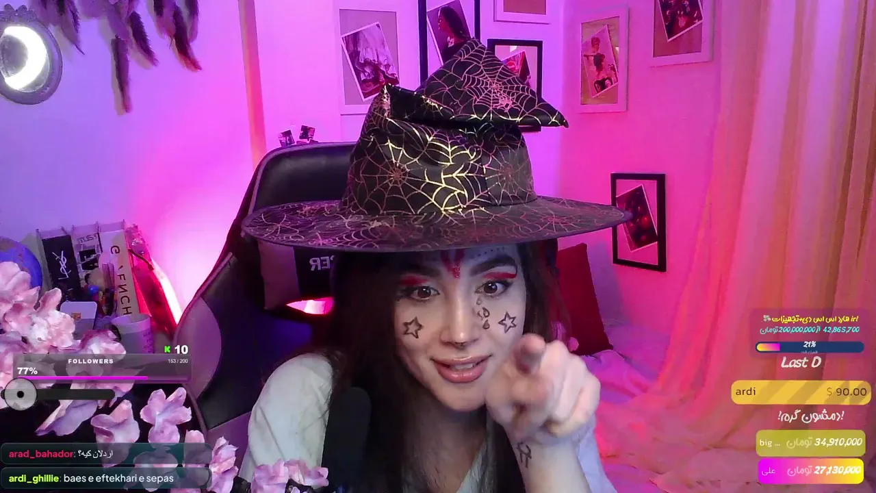 setarehmuse