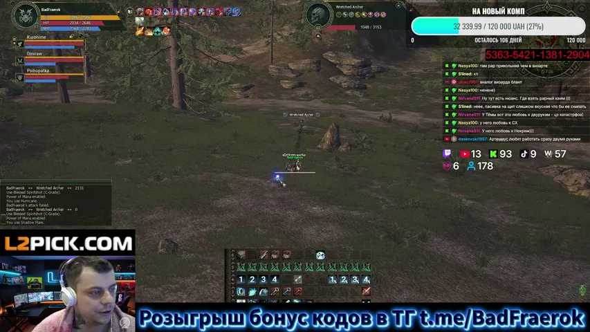 badfraerok Lineage 2 stream image