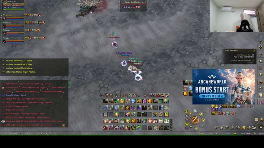 weakingessence Lineage 2 stream image