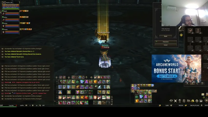 weakingessence Lineage 2 stream image