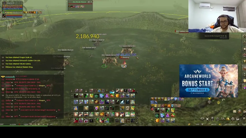 weakingessence Lineage 2 stream image