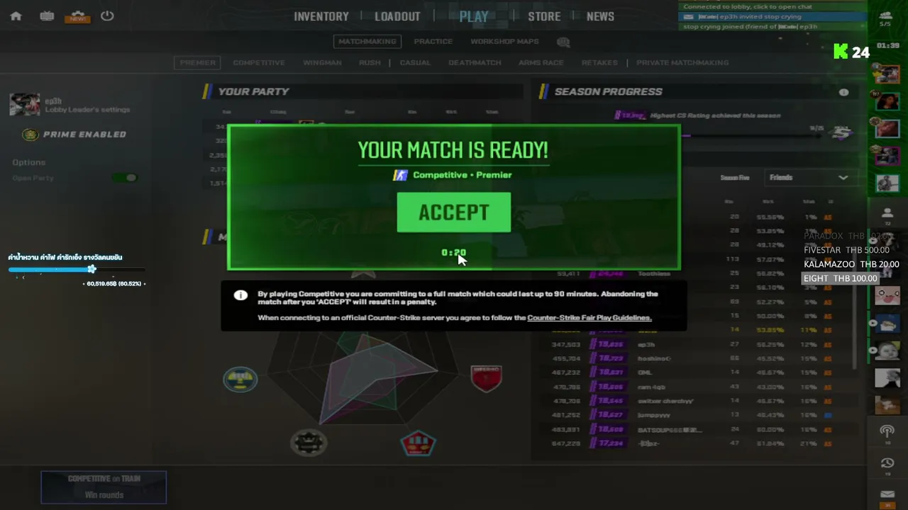 Reality live stream