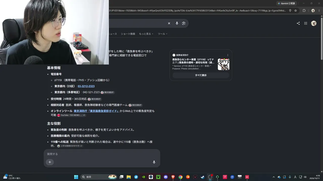 kirisakishunsuke