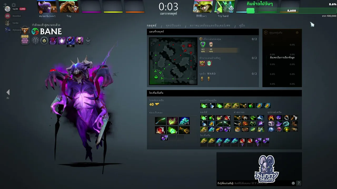 Boombuiii live stream