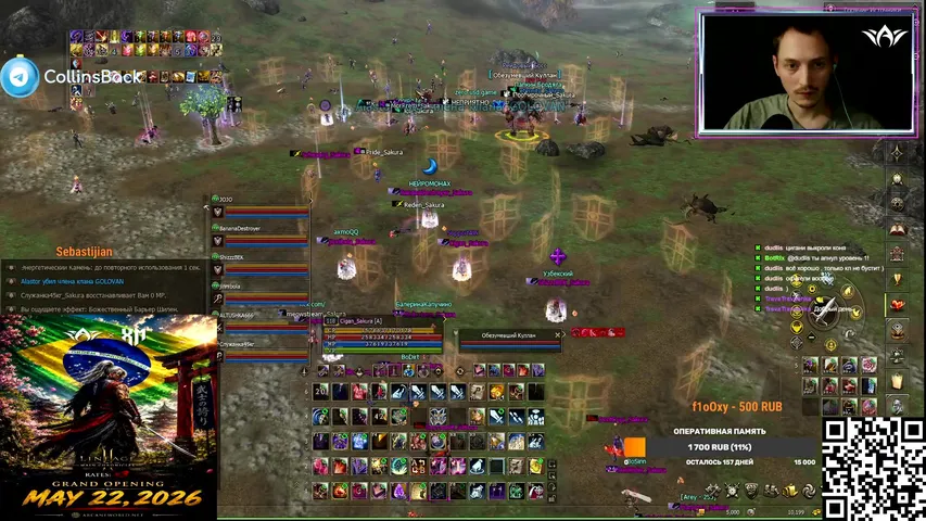 collinsup Lineage 2 stream image