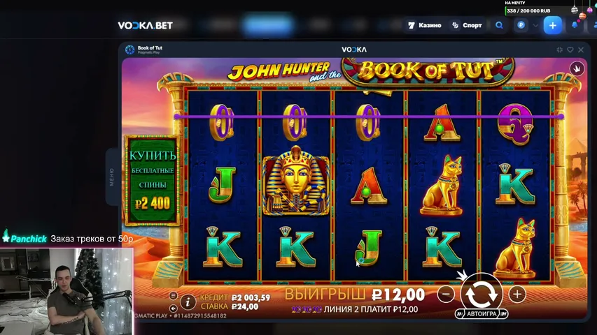 panchick69 playing Slots & Casino - Live Casino Stream