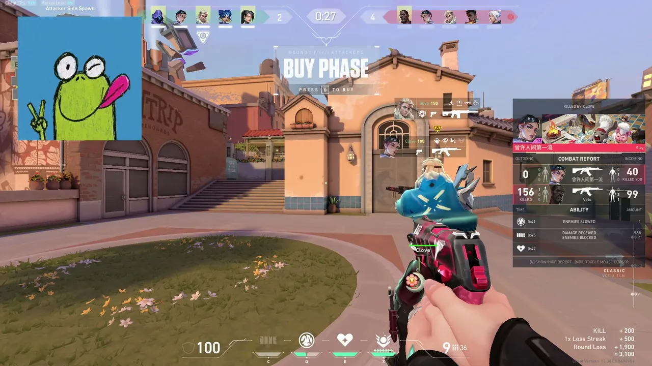 primmieq live stream