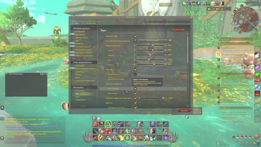ultrasfromua playing World of Warcraft - Live Casino Stream