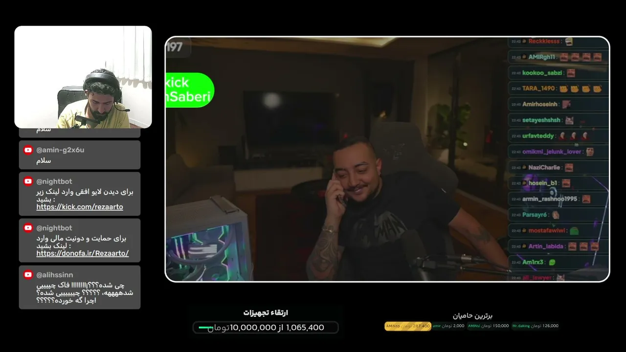 artostreamer