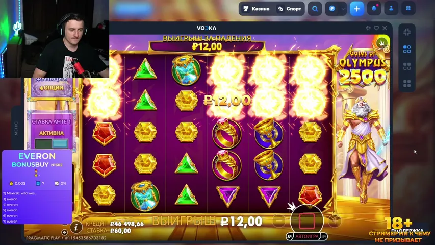 БОНУСХАНТ для ЗРИТЕЛЕЙ и ГОНКА РЕФАМ !LEADERBOARD  !tg