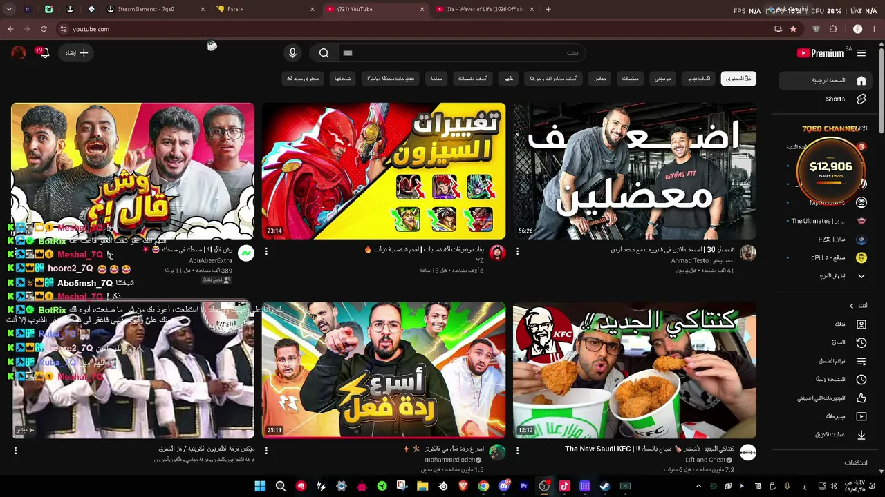 7qe0 live