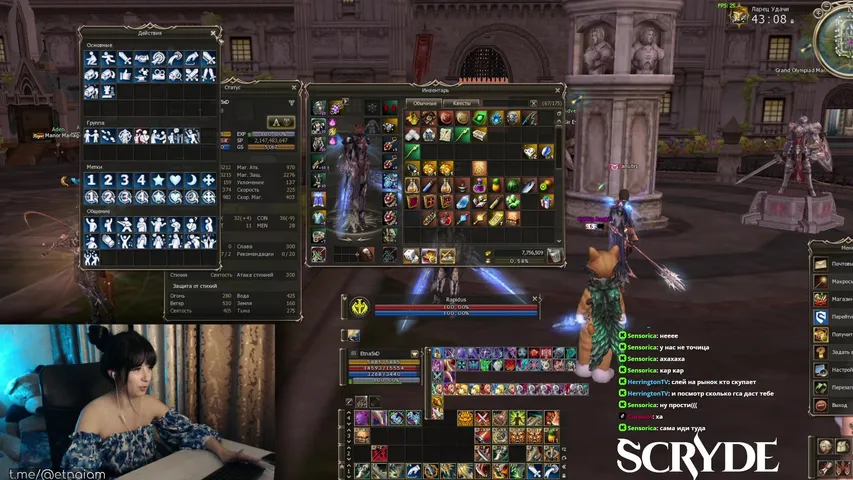 nebesimenya Lineage 2 stream image