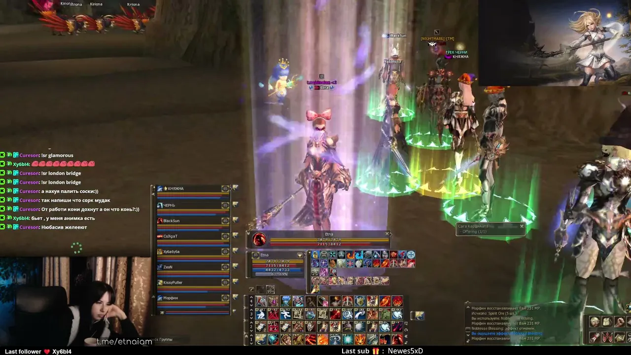 nebesimenya live