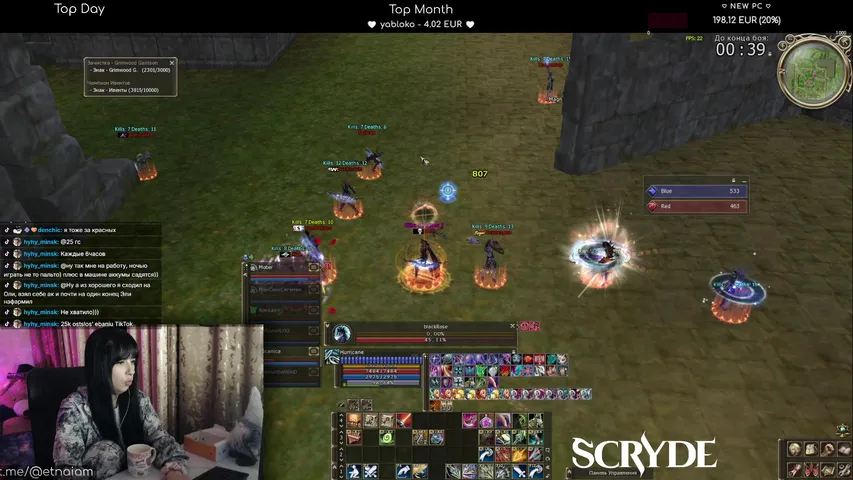 nebesimenya Lineage 2 stream image