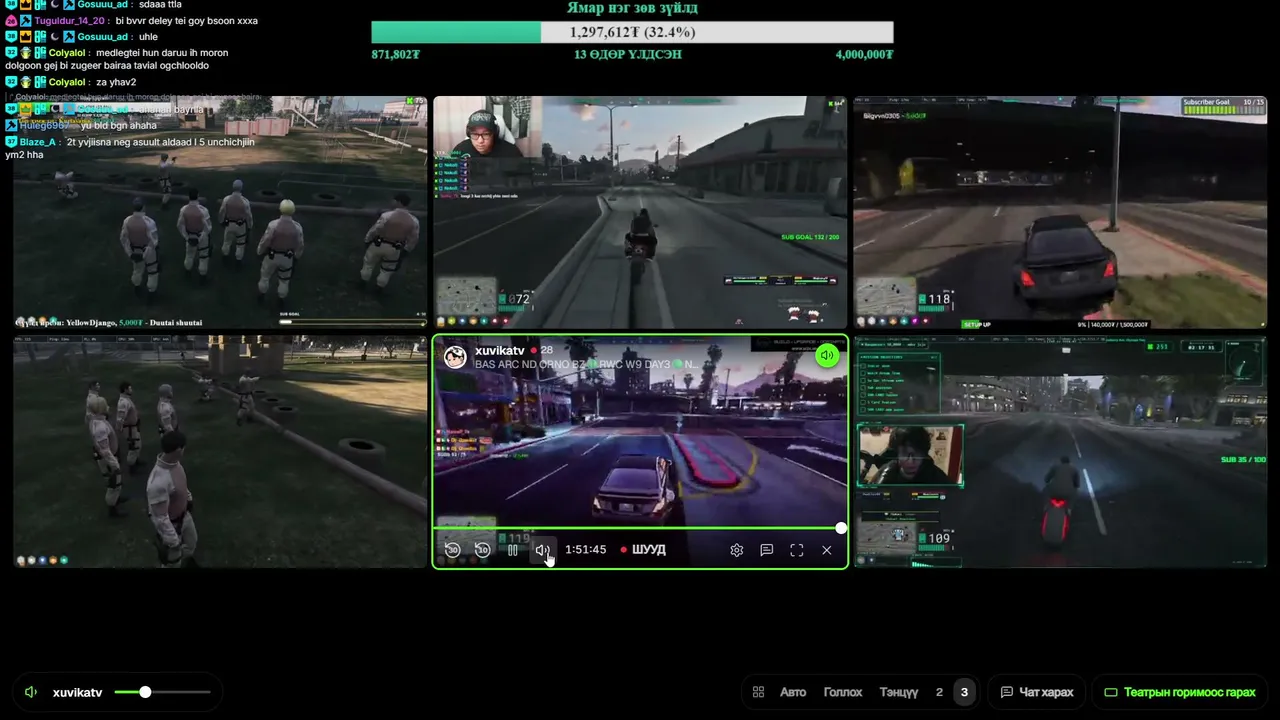 namuunax live stream