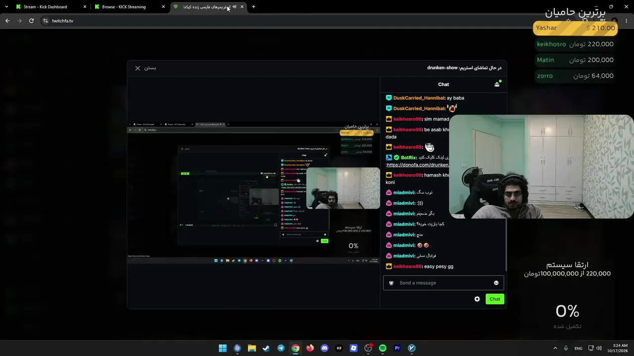 Drunken_Show
