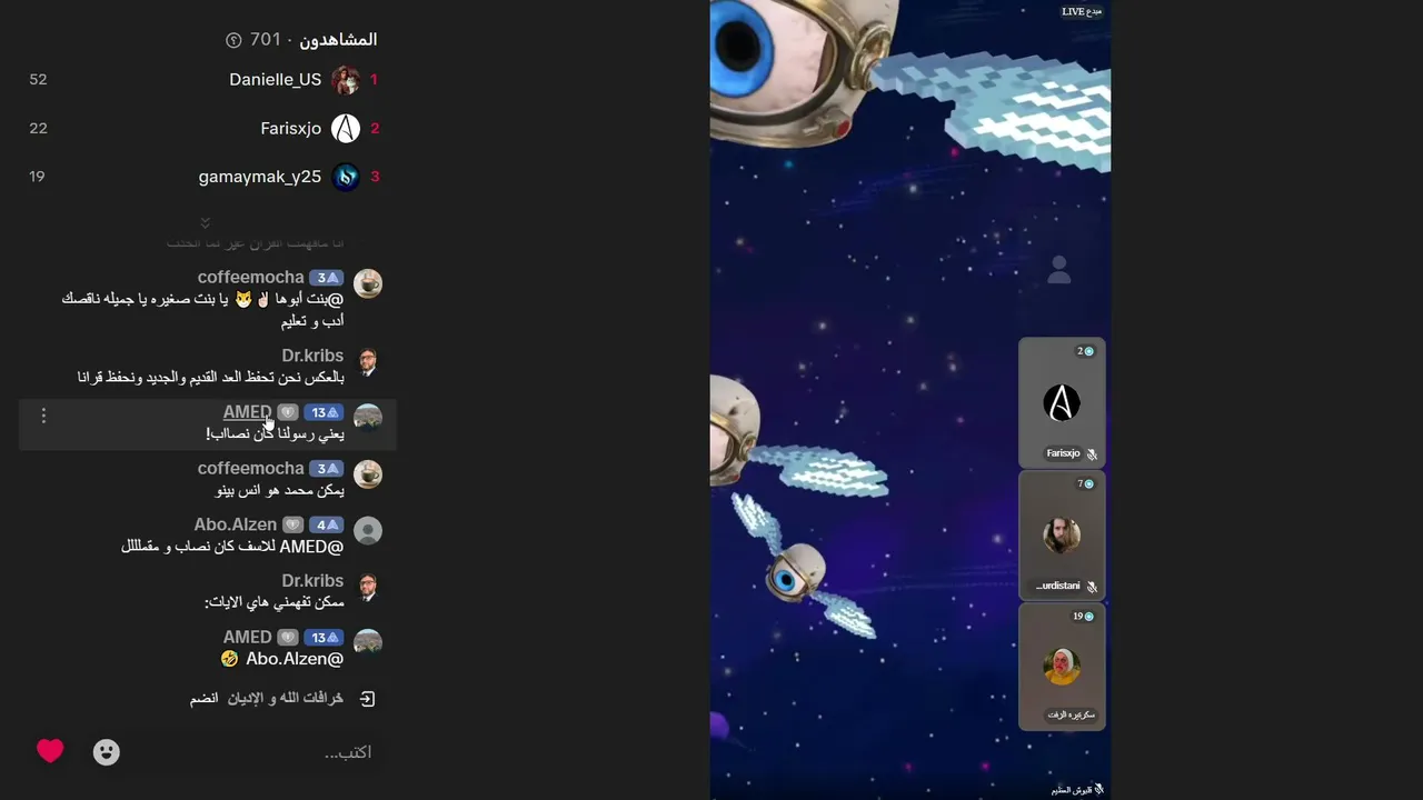 gamaymak live