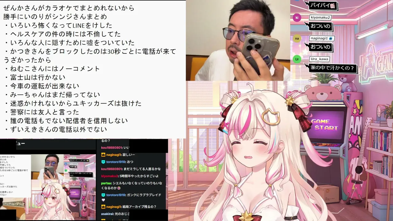 moneinori live