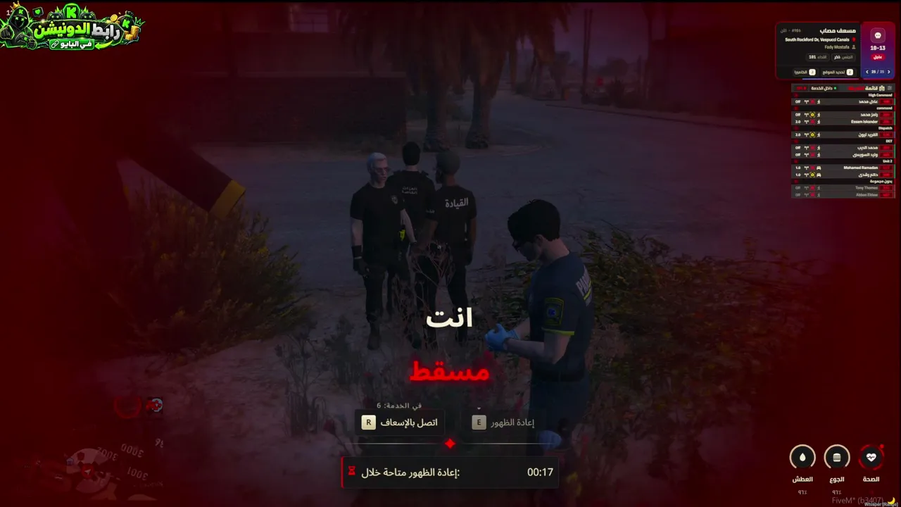 9eldeeb9 live stream