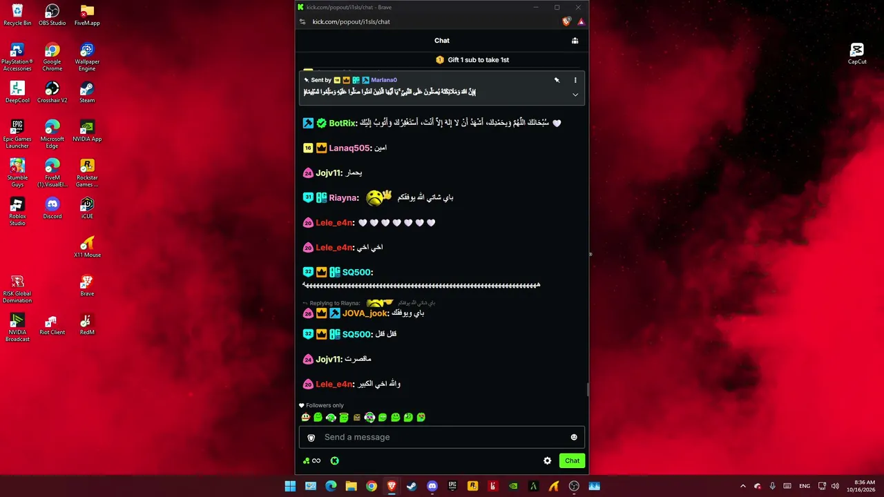 i1sls live