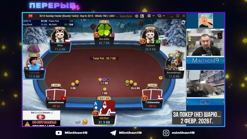 minthon19 playing Poker - Live Casino Stream