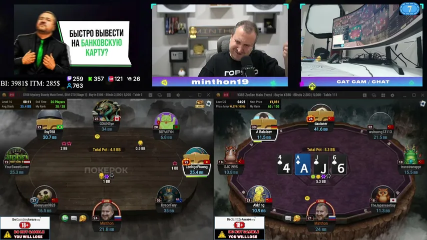 minthon19 playing Poker - Live Casino Stream