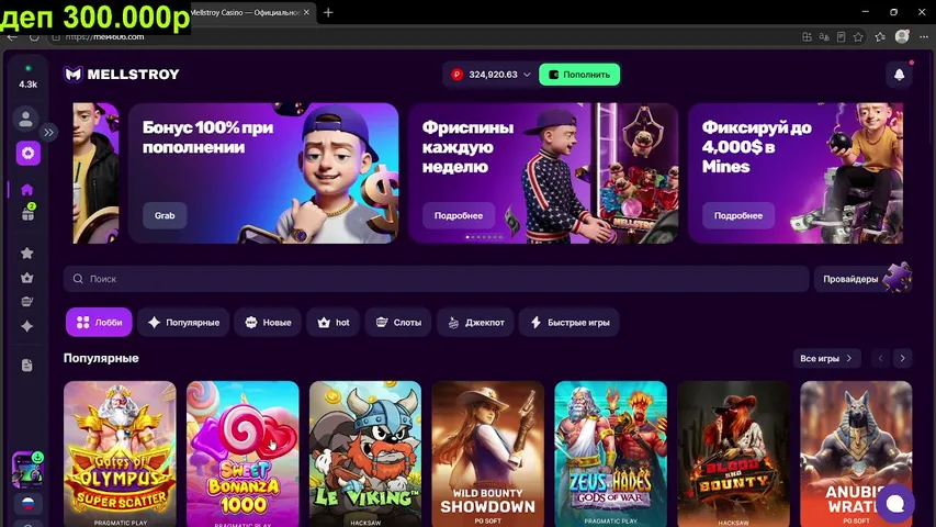 igorik007 playing Coin Pusher Casino - Live Casino Stream