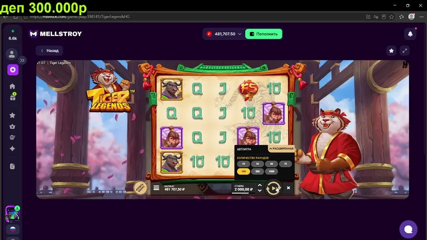 igorik007 playing Coin Pusher Casino - Live Casino Stream