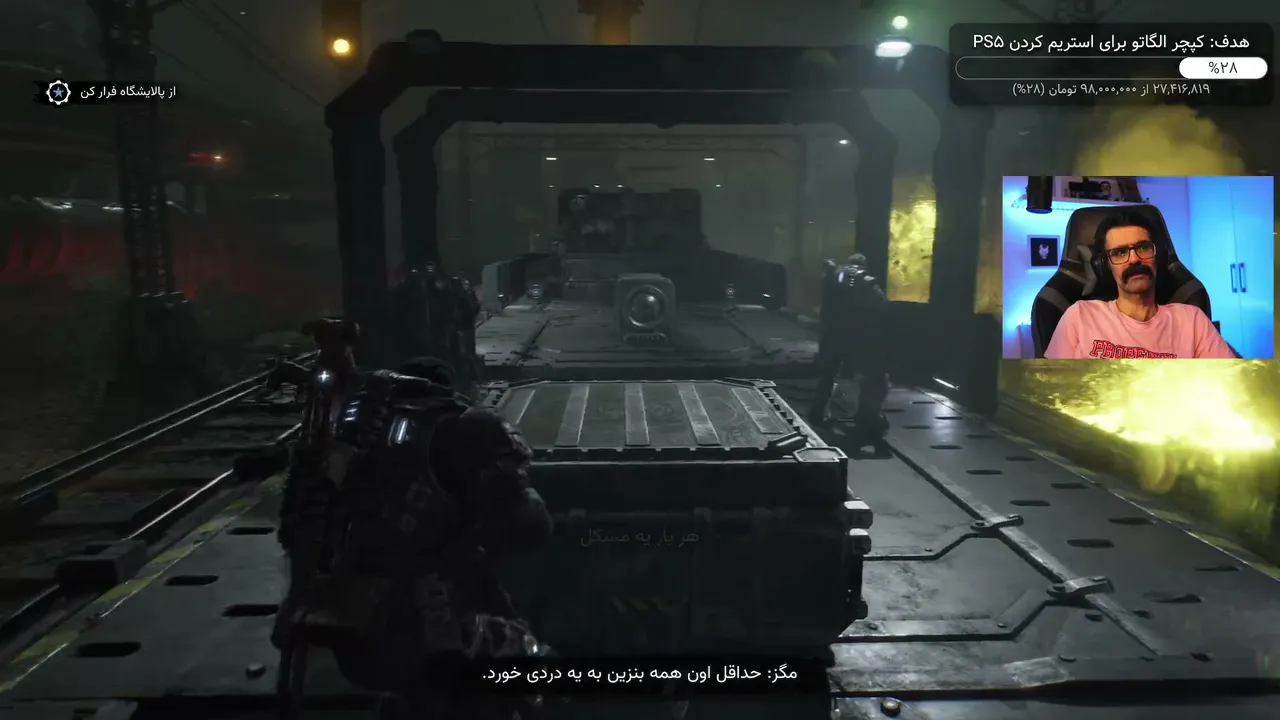 Gamebaz
