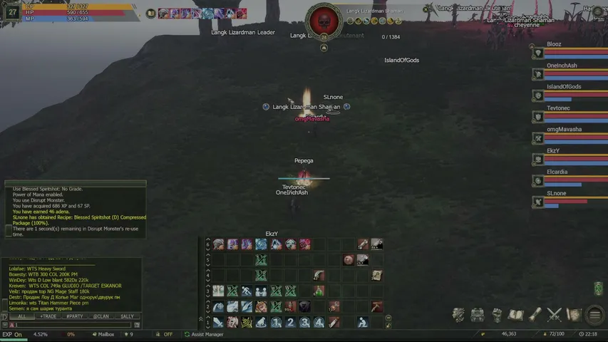 tevtonec777 Lineage 2 stream image