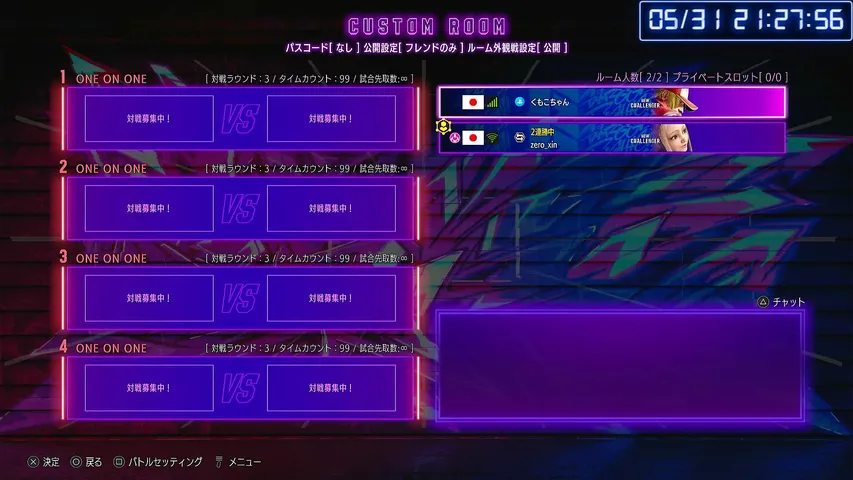 ストリートファイター６   しょけんプレイ