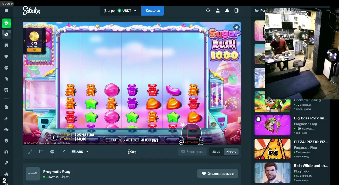 FeDkO_tw live