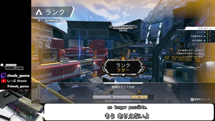 【合流歓迎】Apexやりますぞ