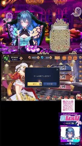 Vtuber 虹乃蝶   雀魂