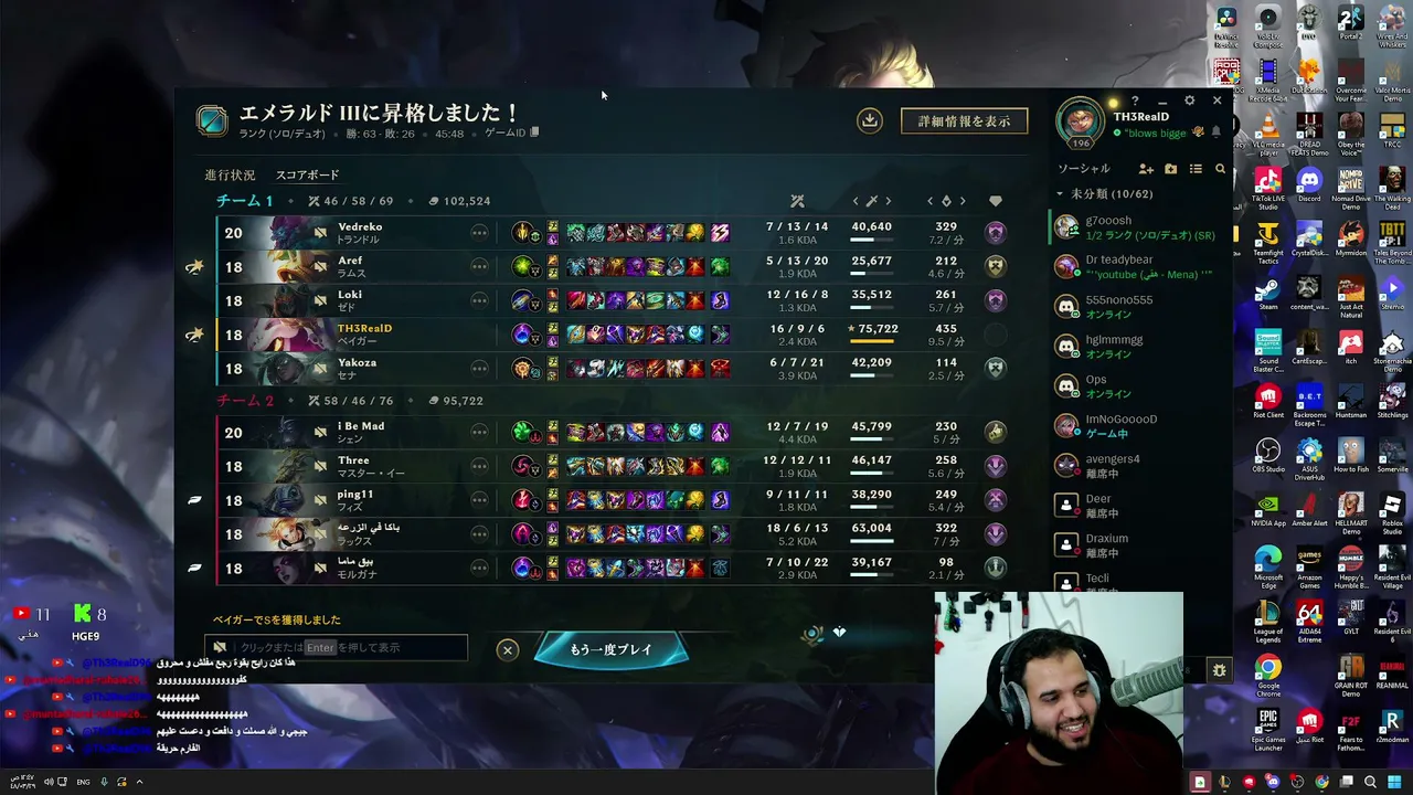 hge9 live