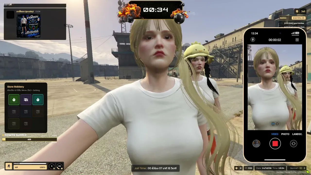 peerafah live stream